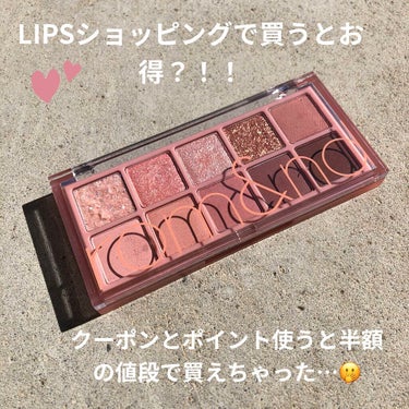 ✨LIPSショッピングってなに？！✨
皆さんこんばんわ🌙
Rose🥀と申します！！

LIPSショッピングでめちゃくちゃ安くアイシャドウパレットが変えちゃえました🥺🥺🥺

✼••┈┈••✼••┈┈••✼