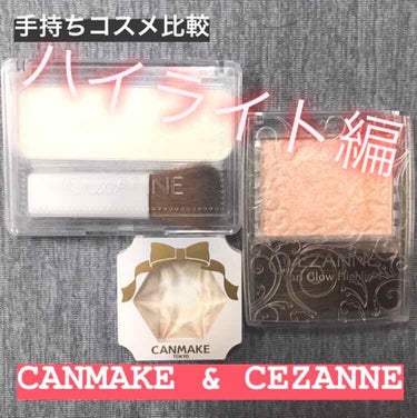 フェース コントロール カラー/CEZANNE/プレストパウダーを使ったクチコミ（1枚目）