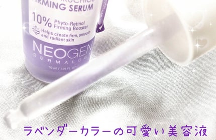 リアルバクチオールファーミングセラム/NEOGEN/美容液を使ったクチコミ(2枚目)