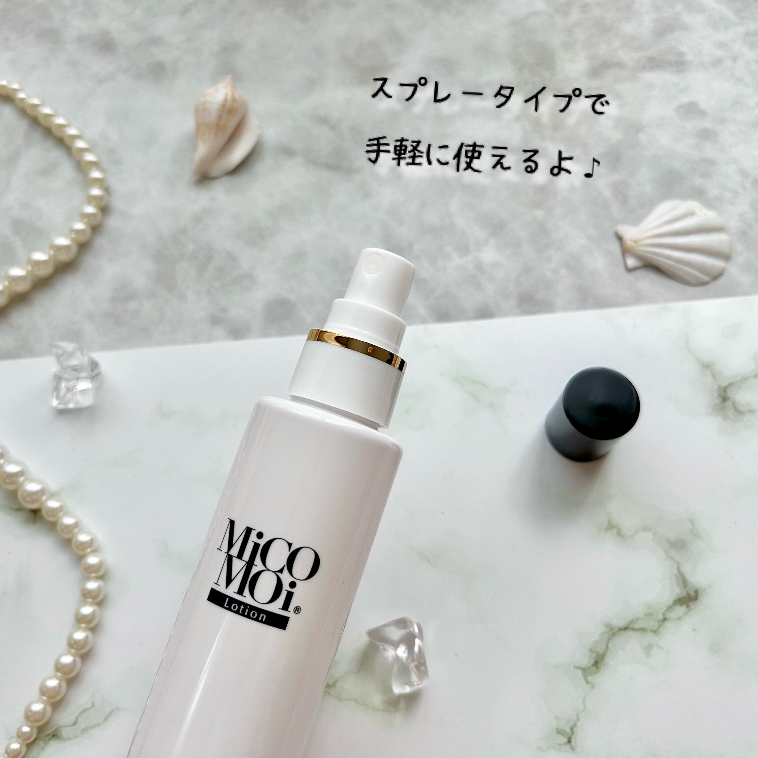 MiCOMOiローション/MiCOMOi /ミスト状化粧水を使ったクチコミ（3枚目）