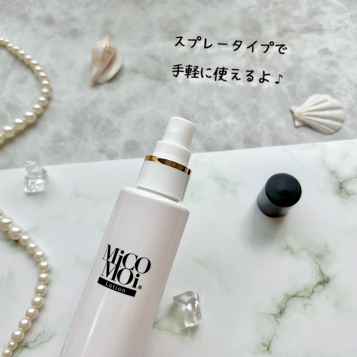 MiCOMOiローション/MiCOMOi /ミスト状化粧水を使ったクチコミ(3枚目)