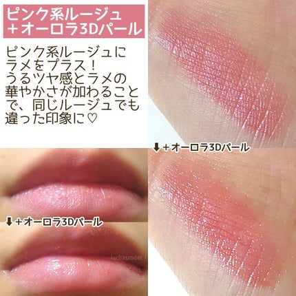 リップフォンデュ/メンソレータム/リップバームを使ったクチコミ(6枚目)