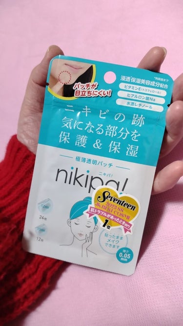 極薄透明パッチ nikipa!/金冠堂/にきびパッチを使ったクチコミ（1枚目）