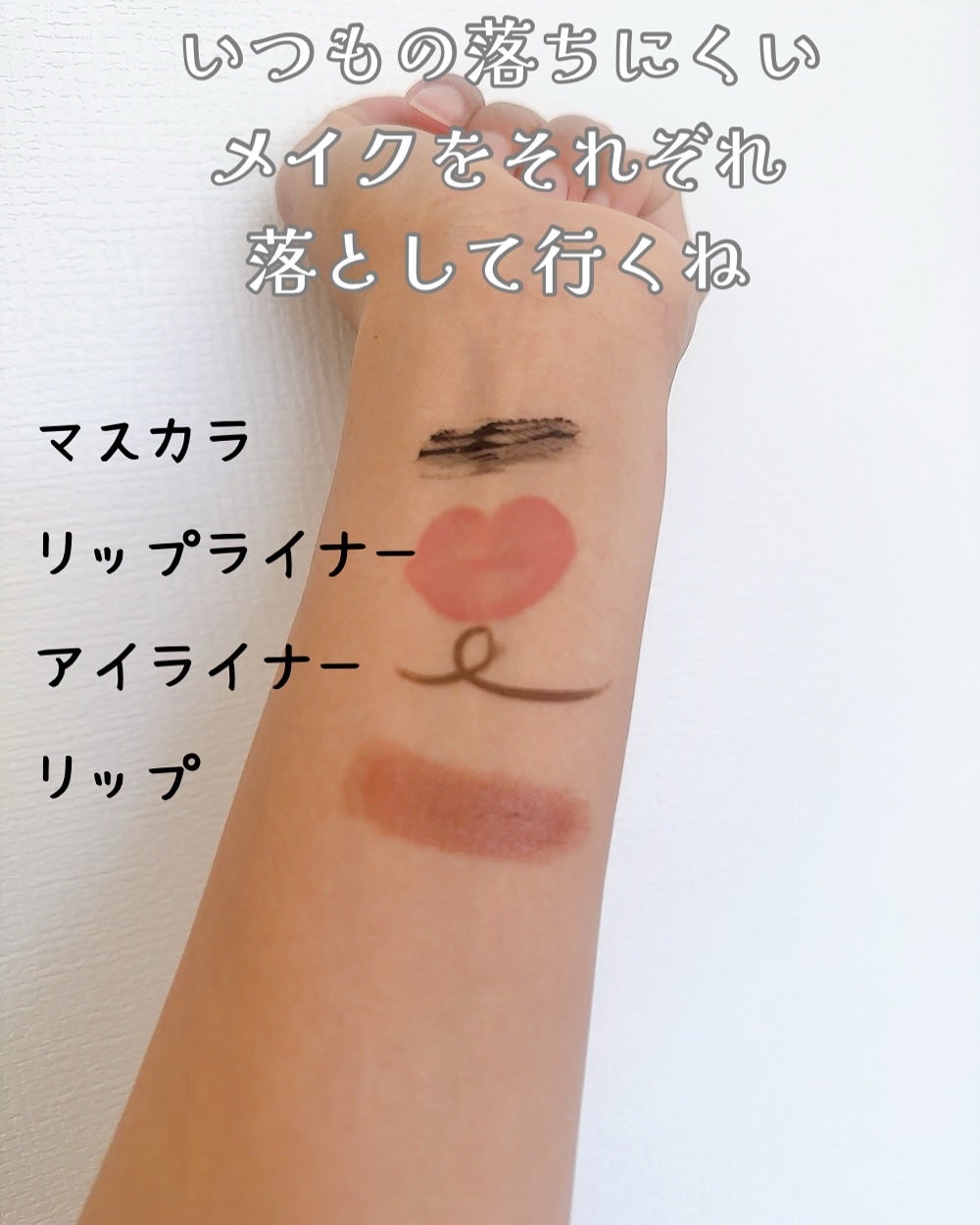 ブラックライス モイスチャー ディープクレンジングオイル/haruharu wonder/オイルクレンジングを使ったクチコミ(4枚目)