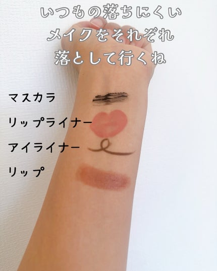 ブラックライス モイスチャー ディープクレンジングオイル/haruharu wonder/オイルクレンジングを使ったクチコミ(4枚目)