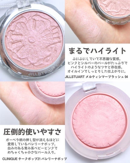 ディオールスキン ルージュ ブラッシュ 343 パナレア サテン ディオールスキン ルージュ ブラッシュ 343 パナレア サテン