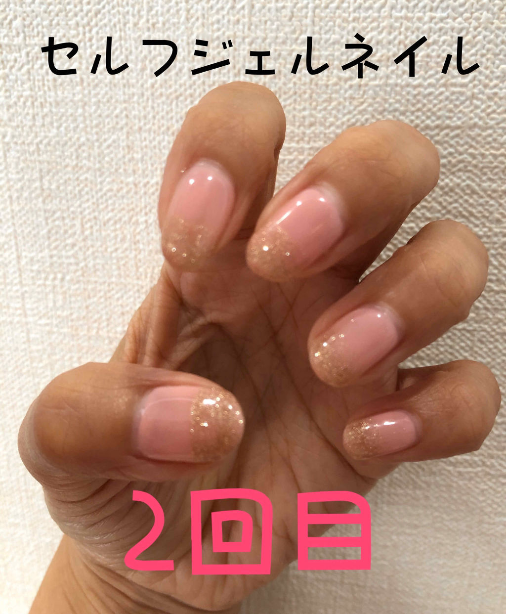 ソルースジェル　カラージェル/ソルースジェル/ジェルネイルを使ったクチコミ（1枚目）