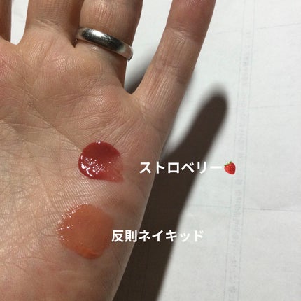 リップアーマーⅩ/KiSS/口紅を使ったクチコミ(4枚目)