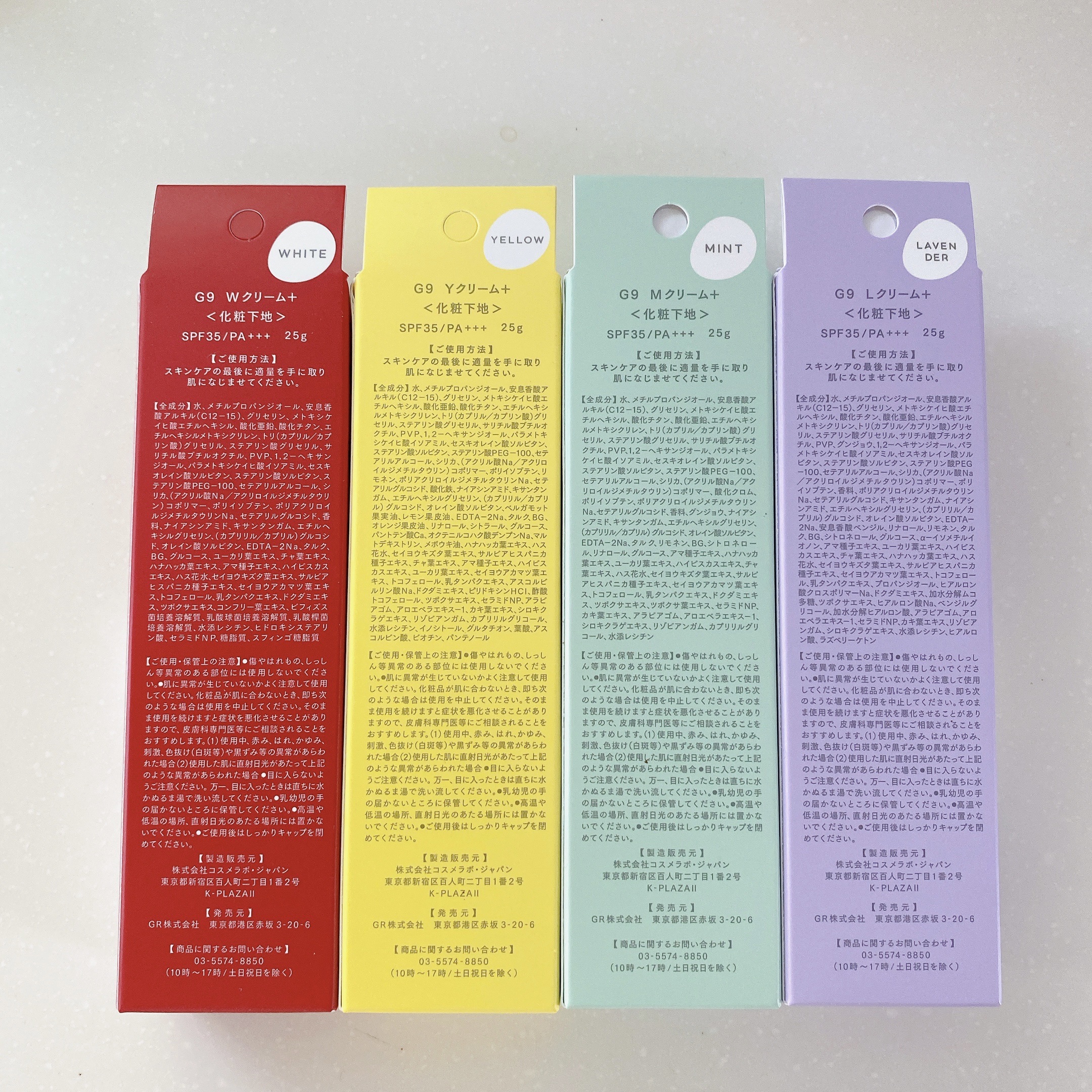 ウユエッセンス UVクリーム/G9SKIN/日焼け止めクリームを使ったクチコミ（2枚目）