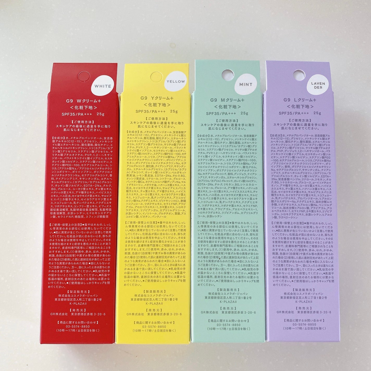 ウユエッセンス UVクリーム/G9SKIN/日焼け止めクリームを使ったクチコミ(2枚目)