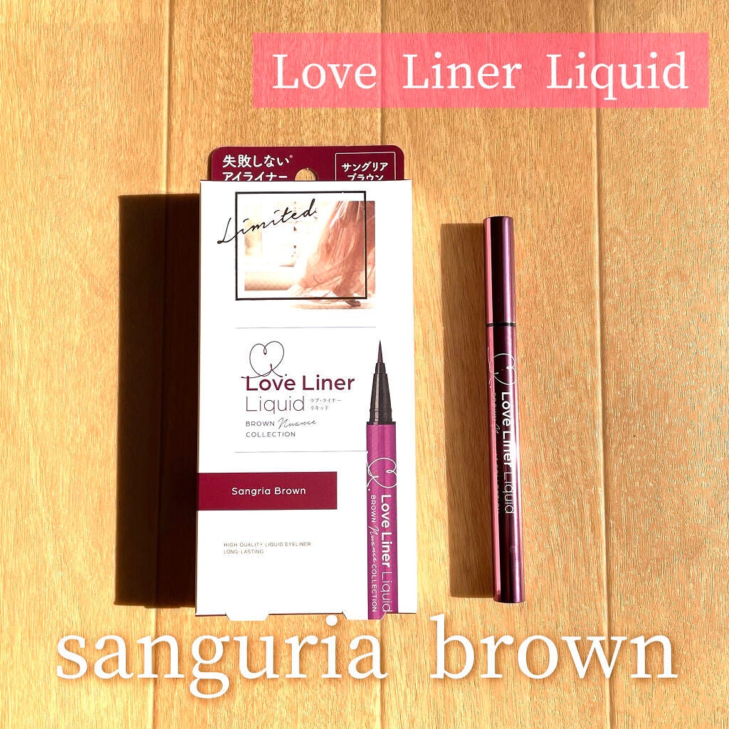 ラブ・ライナー リキッドアイライナー ブラウンニュアンスコレクション/ラブ・ライナー/リキッドアイライナーを使ったクチコミ(1枚目)