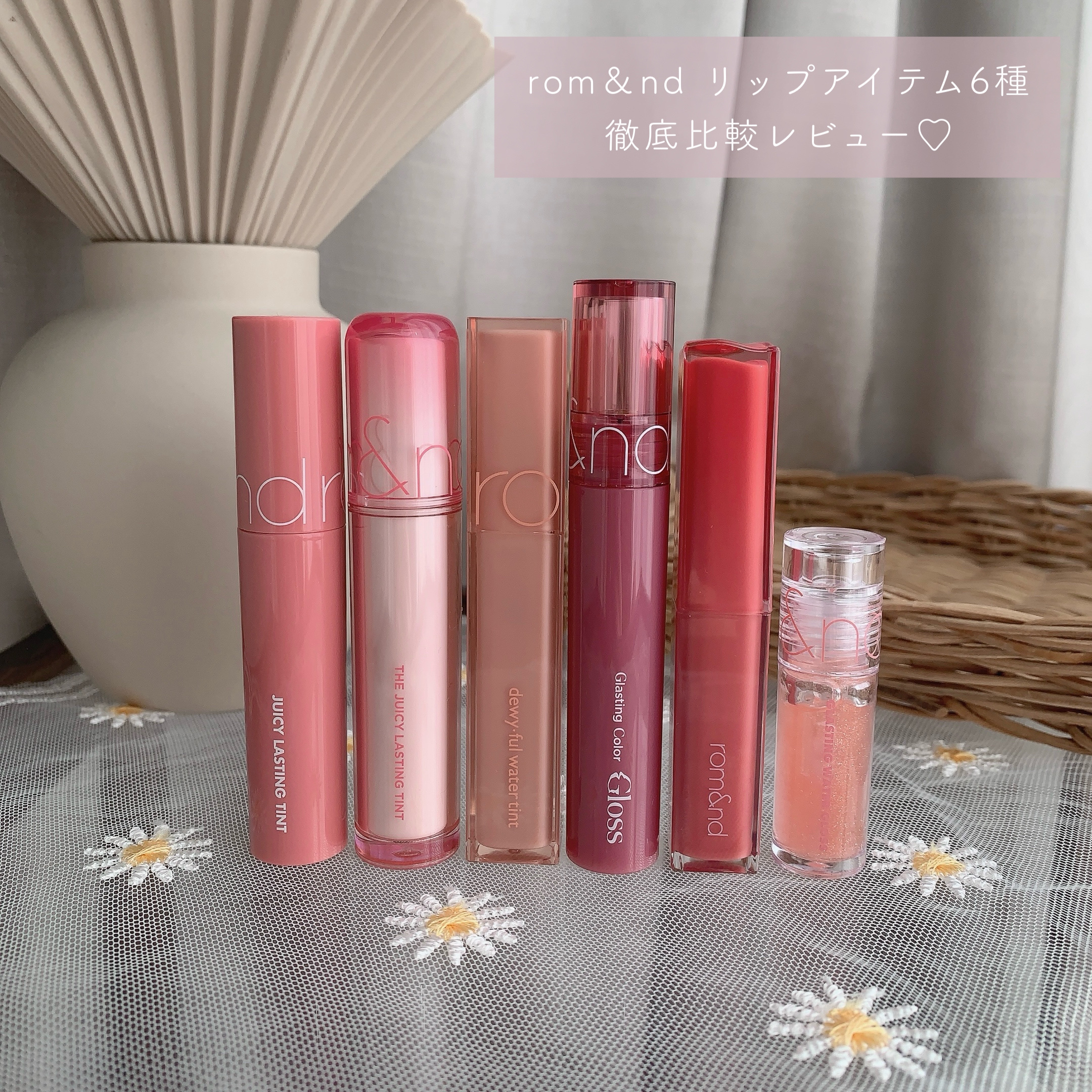 ジューシーラスティングティント/rom&nd/リップティントを使ったクチコミ（1枚目）