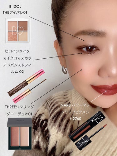 パワーマットリップピグメント/NARS/口紅を使ったクチコミ（2枚目）