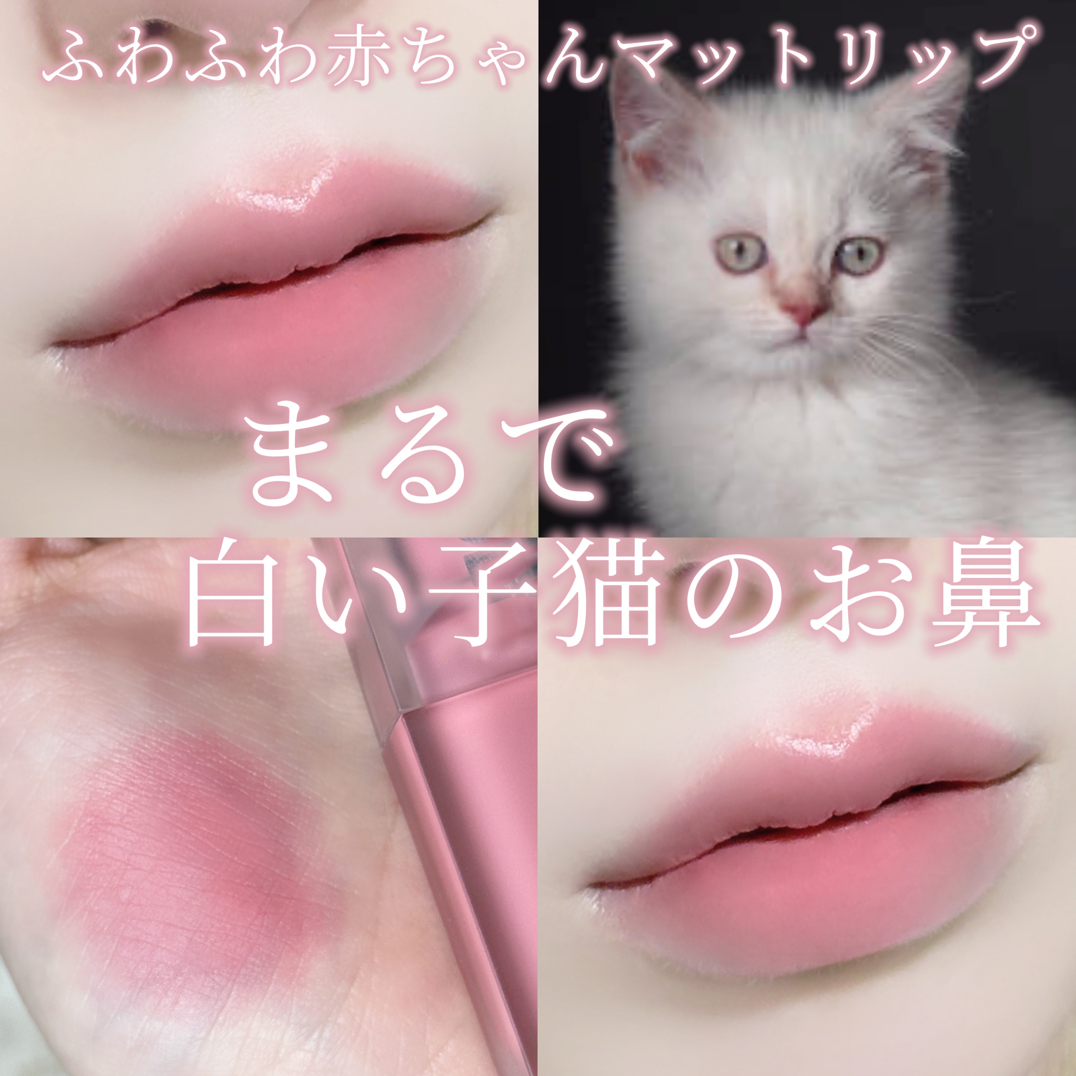 ベルベットフィックスリップバーム 06 Pink Mauvette/perse/リップバームを使ったクチコミ（1枚目）