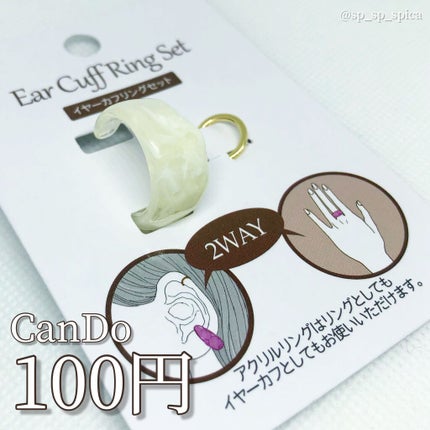 キャンドゥ購入品😄💞/キャンドゥ/その他を使ったクチコミ(2枚目)