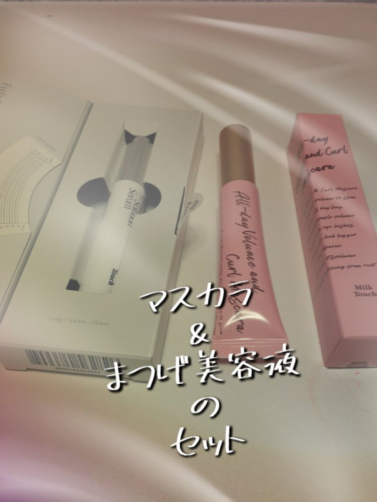 アイラッシュソリューションセラム/Milk Touch/まつげ美容液を使ったクチコミ（2枚目）