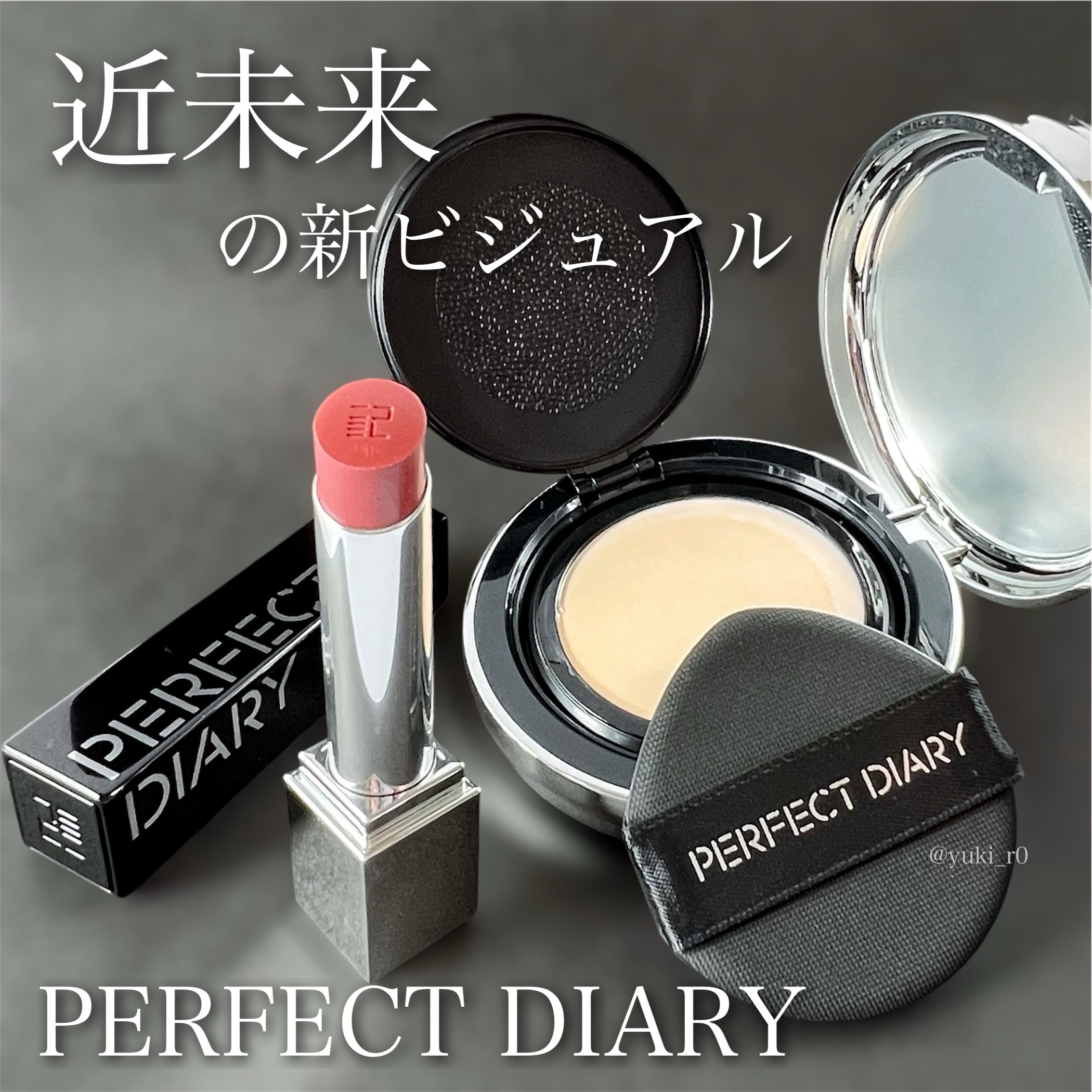 トランスルーシェントブルーリング ルースパウダー/PERFECT DIARY/ルースパウダーを使ったクチコミ（1枚目）