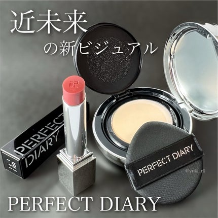 トランスルーシェントブルーリング ルースパウダー/PERFECT DIARY/ルースパウダーを使ったクチコミ(1枚目)