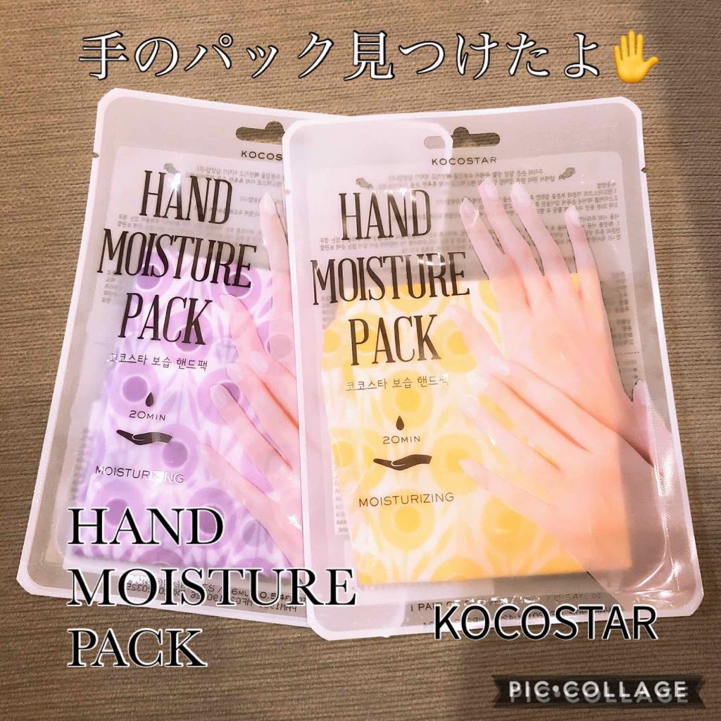 薬用ハンドクリーム/アベンヌ/ハンドクリームを使ったクチコミ（1枚目）