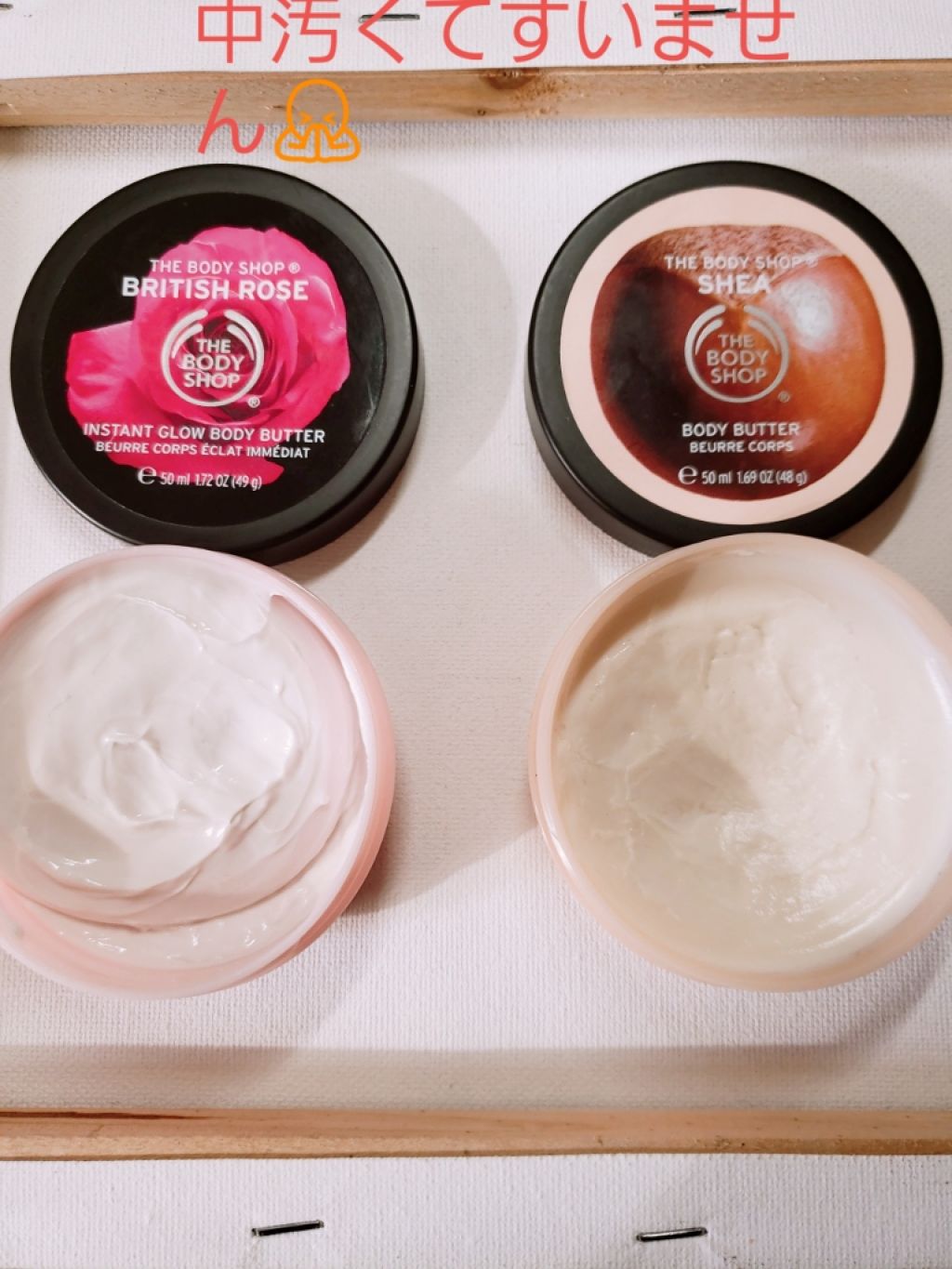 ボディバター シア/THE BODY SHOP/ボディクリームを使ったクチコミ(2枚目)