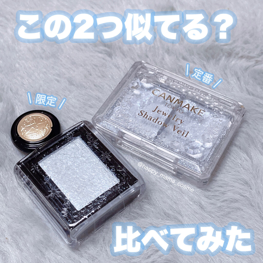 シャドーカスタマイズ (フローティング)/MAJOLICA MAJORCA/単色アイシャドウを使ったクチコミ（1枚目）