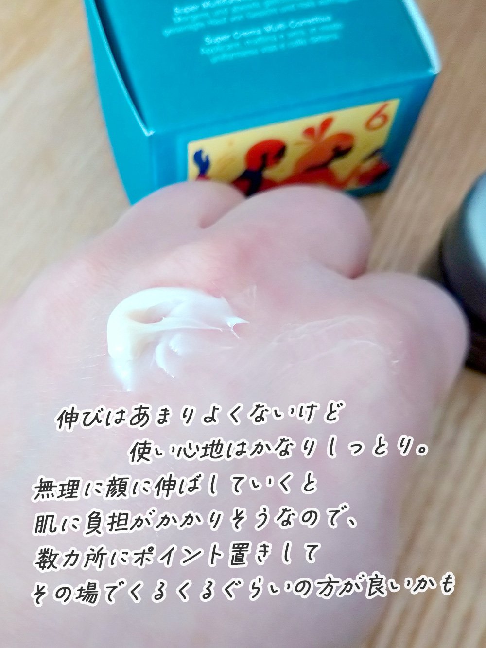 キールズ SP マルチクリーム/Kiehl's/フェイスクリームを使ったクチコミ（3枚目）