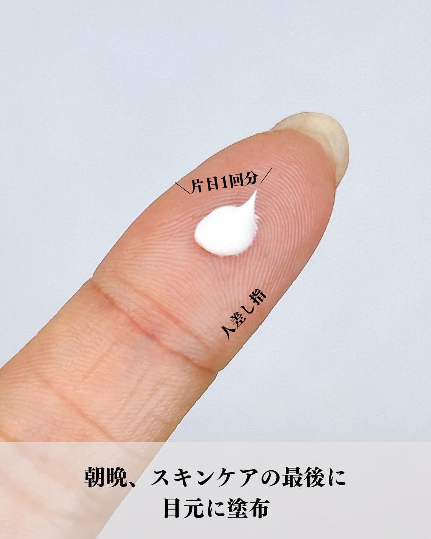 ごめんね素肌 クマらないアイクリーム/クリアターン/アイケア・アイクリームを使ったクチコミ（2枚目）