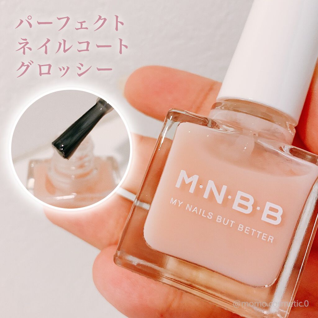 パーフェクトネイルコート/M・N・B・B/オールインワンネイルを使ったクチコミ(3枚目)