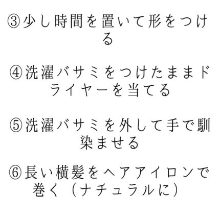 ケープ 3Dエクストラキープ 無香料/ケープ/ヘアスプレーを使ったクチコミ(5枚目)