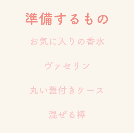 パルファンドトワレ ピュアシャンプーの香り/フィアンセ/香水(レディース)を使ったクチコミ(2枚目)