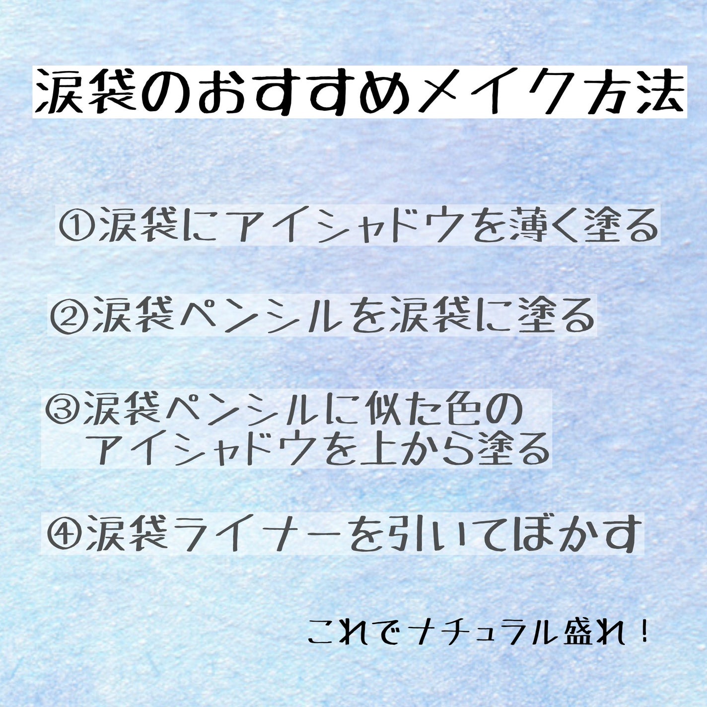 3wayスリムアイルージュライナー/キャンメイク/リキッドアイライナーを使ったクチコミ(4枚目)