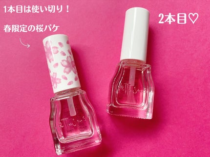 エテュセ クイックケアコート/ettusais/ネイルオイル・トリートメントを使ったクチコミ(2枚目)