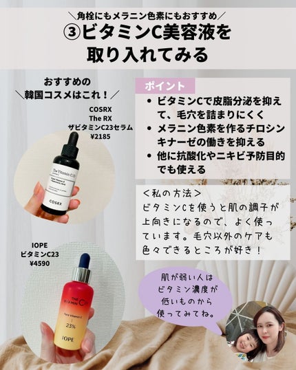 ããããð¿éåœã³ã¹ã¡ on LIPS ã.ââââââââââââââ30代éåœã³ã¹ã¡ãªã¿ã¯ã®éŒ»ã®é»ã..ãïŒ5æç®ïŒ