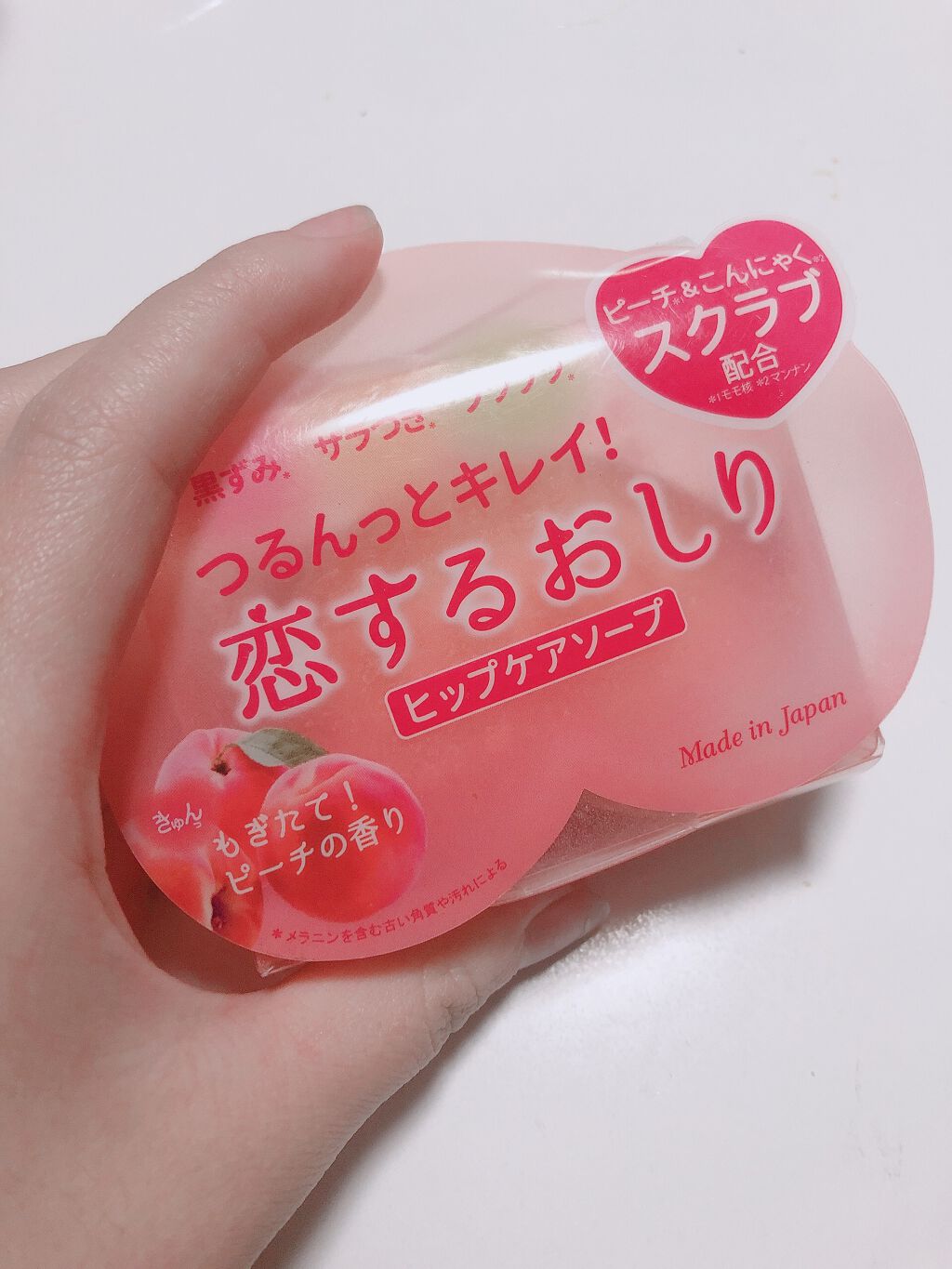 恋するおしり ヒップケアソープ/ペリカン石鹸/バストケア・ヒップケアを使ったクチコミ（1枚目）