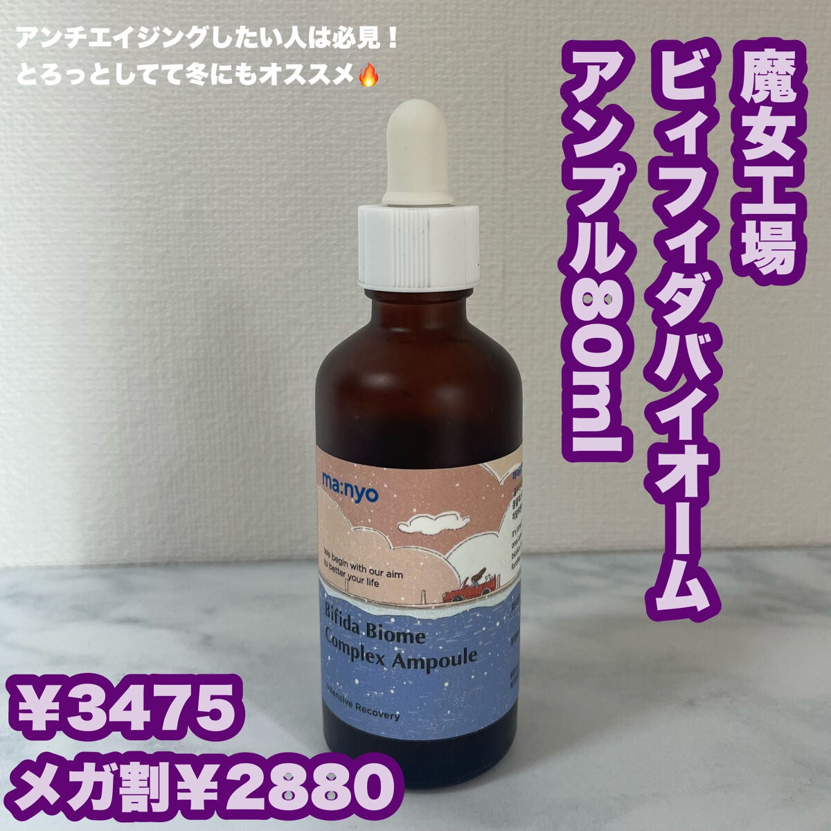 グリーンタンジェリン ビタC ダークスポットケアセラム/goodal/美容液を使ったクチコミ(4枚目)