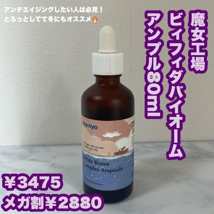 グリーンタンジェリン ビタC ダークスポットケアセラム/goodal/美容液を使ったクチコミ(4枚目)