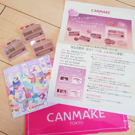 スタイリングデュアルアイブロウ/キャンメイク/アイブロウを使ったクチコミ(2枚目)