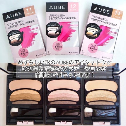 ブラシひと塗りシャドウN/オーブ/アイシャドウパレットを使ったクチコミ(2枚目)