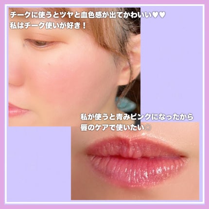 グロー プレイ テンダートーク リップ バーム/M・A・C/リップバームを使ったクチコミ(5枚目)