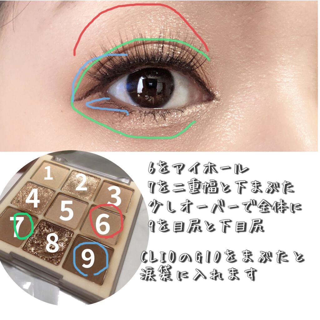 プロ シングル シャドウ/CLIO/単色アイシャドウを使ったクチコミ（3枚目）