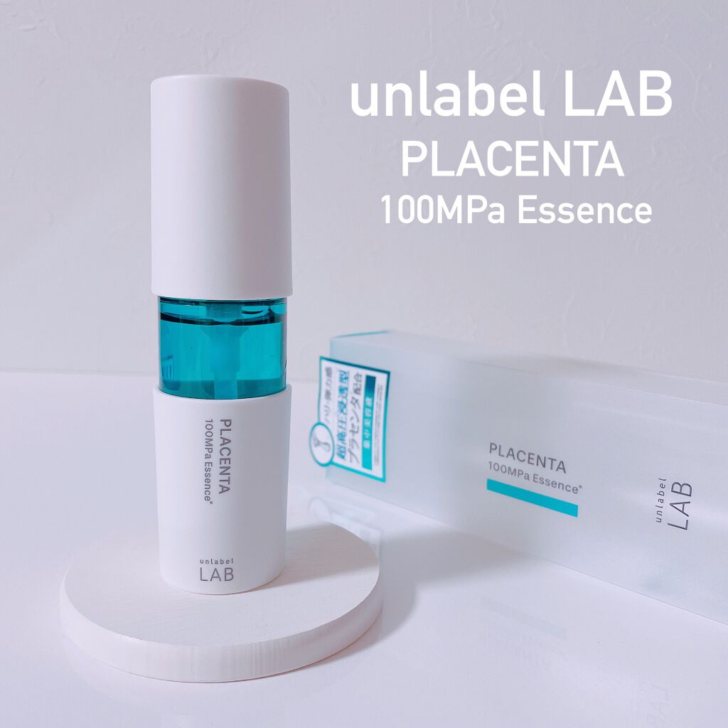 PL エッセンス/unlabel/美容液を使ったクチコミ（1枚目）