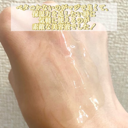 プロポリスエナジーカーミングアンプル/By Wishtrend/美容液を使ったクチコミ(4枚目)