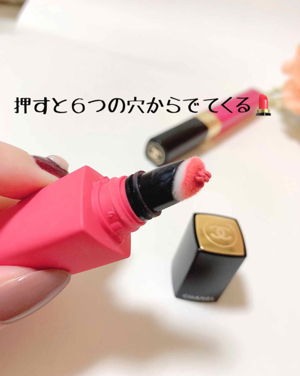 ルージュ ココ グロス/CHANEL/リップグロスを使ったクチコミ(2枚目)