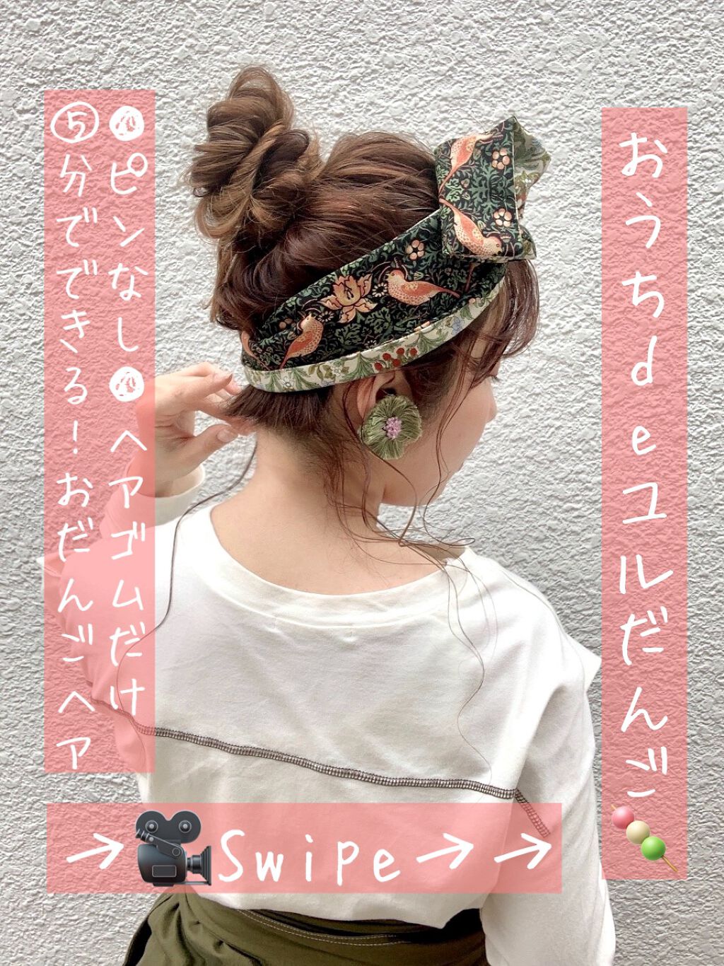 ダマスクローズ ヘアワックス/ザ・プロダクト/ヘアワックス・クリームを使ったクチコミ(1枚目)