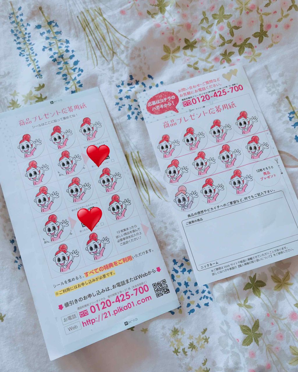 リプロスキン/Reproskin/ブースター・導入液を使ったクチコミ(1枚目)