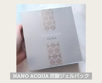 試してみた】炭酸ジェルパック NANO ACQUAの効果・肌質別の 試してみた】炭酸ジェルパック NANO ACQUAの効果・肌質別の