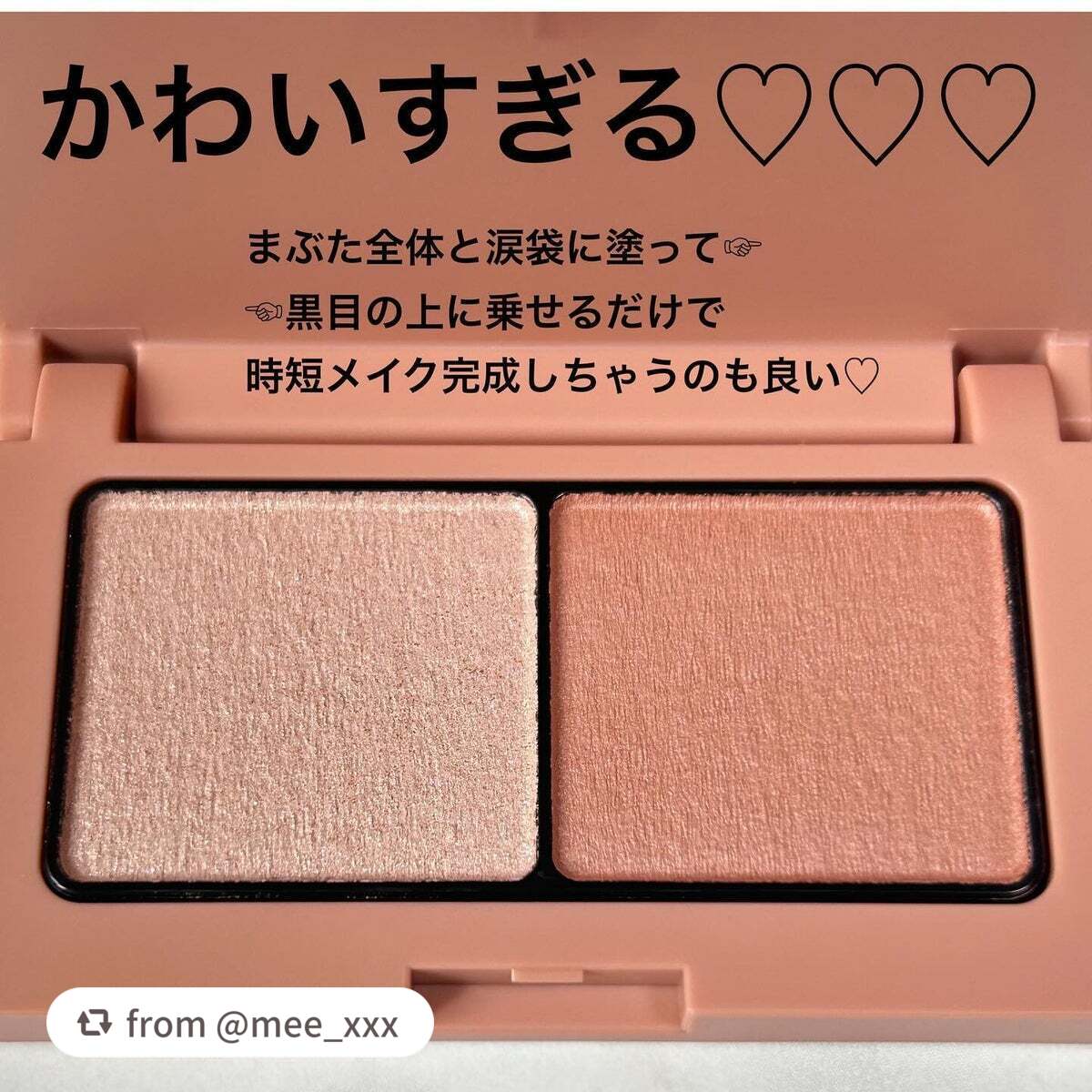 エテュセ アイエディション(カラーパレット)/ettusais/アイシャドウパレットを使ったクチコミ(3枚目)