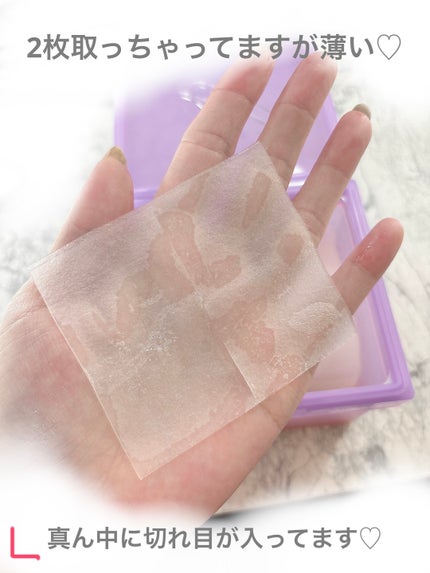 プロバイオダームタイトニングT3コラーゲンパッド/BIOHEAL BOH/トナーパッドを使ったクチコミ(5枚目)