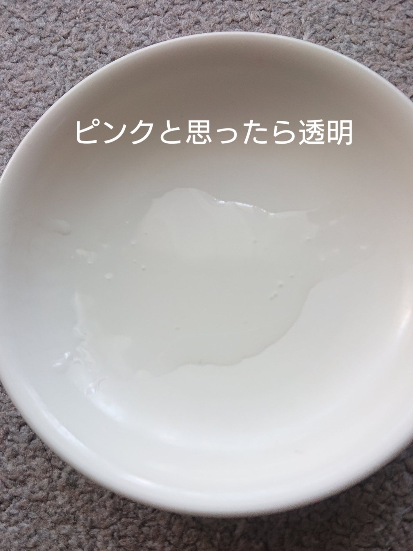 フレッシュ クリア サクラ クレンジング オイル/shu uemura/オイルクレンジングを使ったクチコミ(3枚目)