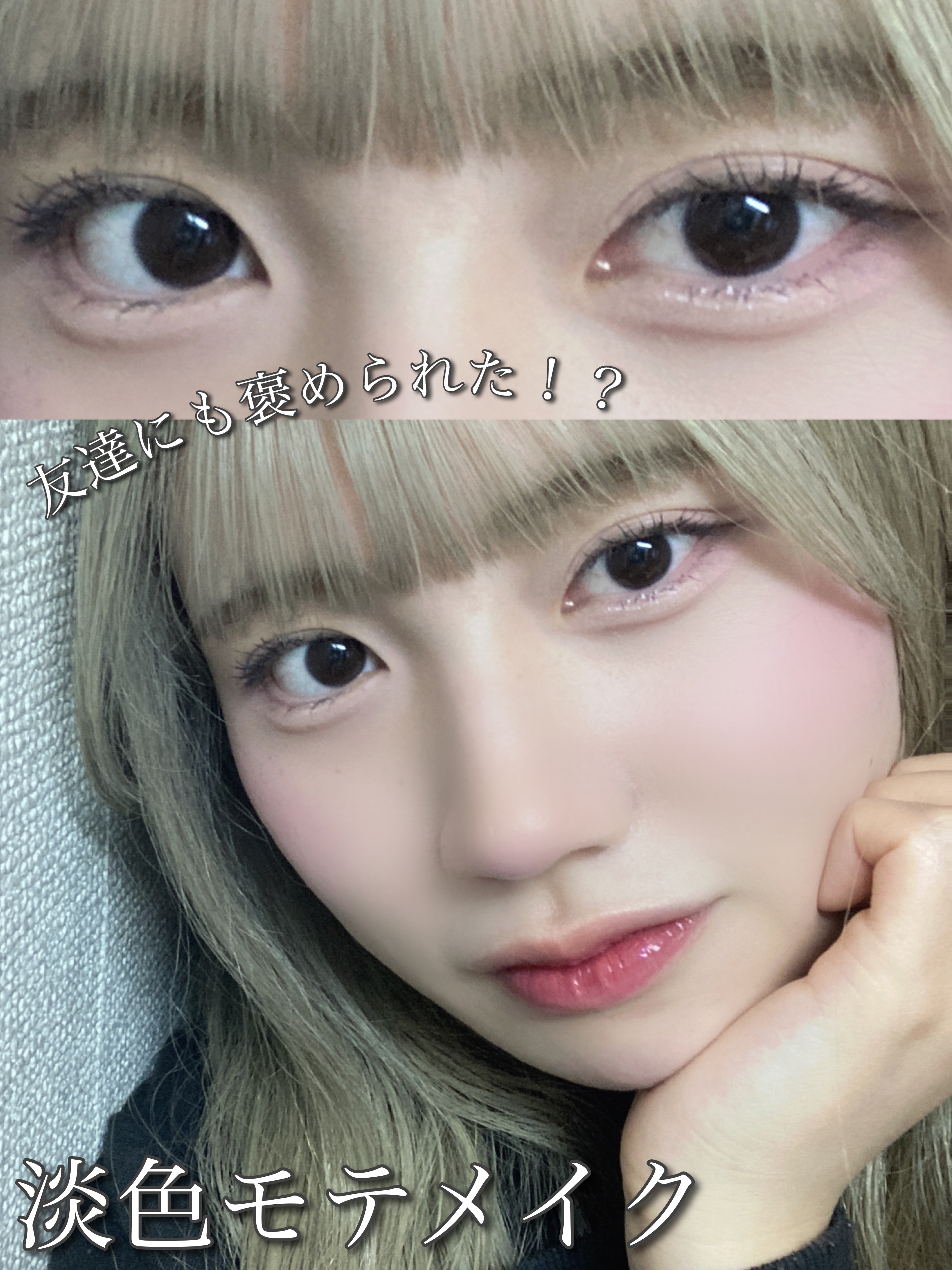 ティアー アイライナー/ETUDE/リキッドアイライナーを使ったクチコミ（1枚目）